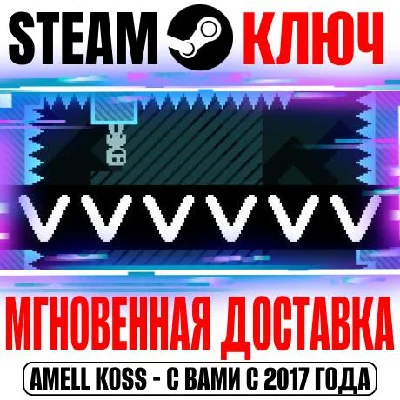 VVVVVV Steam Ключ РФ+Мир +Бонус