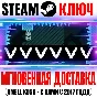 VVVVVV Steam Ключ РФ+Мир +Бонус