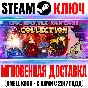 Epic Battle Fantasy Collection Steam Key Global +Bonus