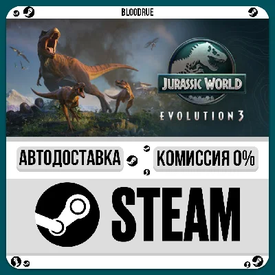 Jurassic World Evolution 3 Deluxe⚡️+ВЫБОР🎁STEAM•RU💳0%