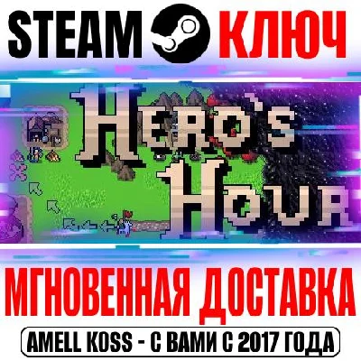Hero´s Hour Steam Key RU+CIS +Bonus