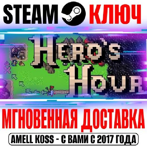 Hero´s Hour Steam Key RU+CIS +Bonus