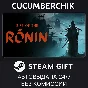 Rise of the Ronin✅STEAM GIFT AUTO✅RU/UKR/KZ/CIS