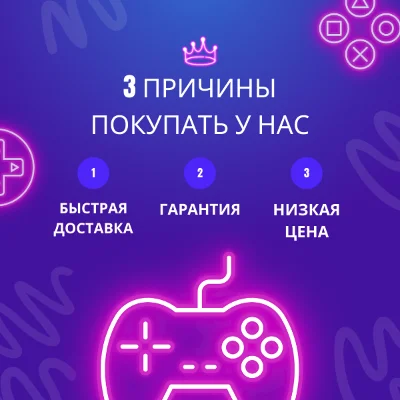 ПОКУПКА ИГР | PS4/PS5 | ПОПОЛНЕНИЕ БАЛАНСА PSN | Турция