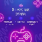 ПОКУПКА ИГР | PS4/PS5 | ПОПОЛНЕНИЕ БАЛАНСА PSN | Турция