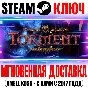 Planescape Torment: Enhanced Edition Steam Key Global