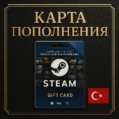 STEAM USD $|АВТО-24/7|КАРТА ПОПОЛНЕНИЯ|Турция|Аргентина