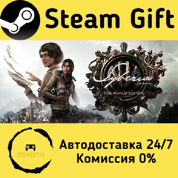 🚀 Syberia: The World Before 🤖 Steam Gift AUTO