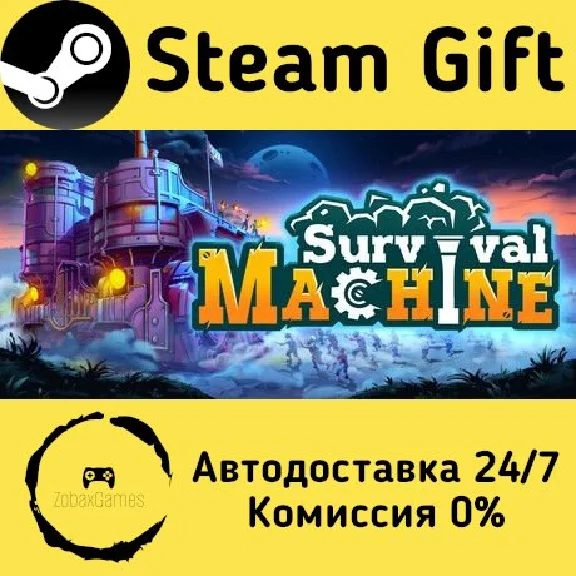 🚀 Survival Machine 🤖 Steam Gift РФ + другие ⚡ АВТО