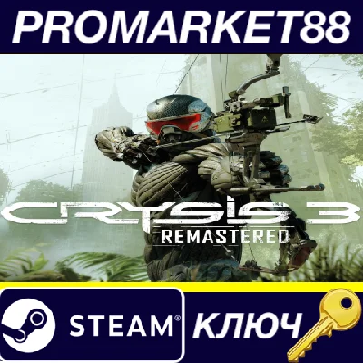 ⭐ Crysis 3 Remastered EU PC Steam Key 🔑 EUROPE