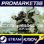 ⭐ Crysis 3 Remastered EU PC Steam Key 🔑 EUROPE