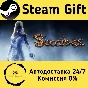 🚀 SUCCUBUS 🤖 Steam Gift RU + other ⚡ Autodelivery