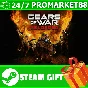 ⭐️ВСЕ СТРАНЫ+РОССИЯ⭐️ Gears of War: Reloaded STEAM GIFT