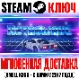 Retrowave Steam Ключ РФ+Мир +Бонус