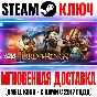 LEGO The Lord of the Rings Steam Ключ РФ+Мир +Бонус