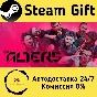 🚀 The Alters 🤖 Steam Gift РФ + другие ⚡ Автодоставка