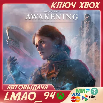 ❗Unknown 9: Awakening❗XBOX ONE|SERIES XS🔑KEY NOW❗