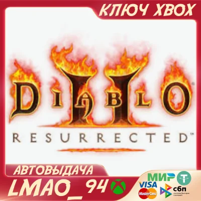 ❗Diablo® II: Resurrected™❗XBOX ONE|SERIES XS🔑KEY❗