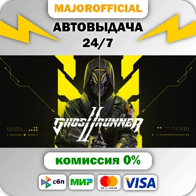 Ghostrunner 2 Deluxe Edition Auto Steam GIFT