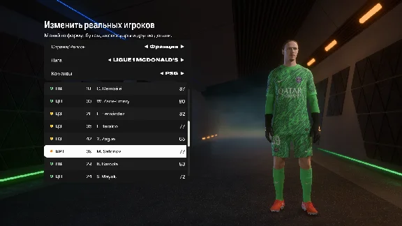 FIFER’s FC25 Realism Mod v1.0 b21.1 TU 15