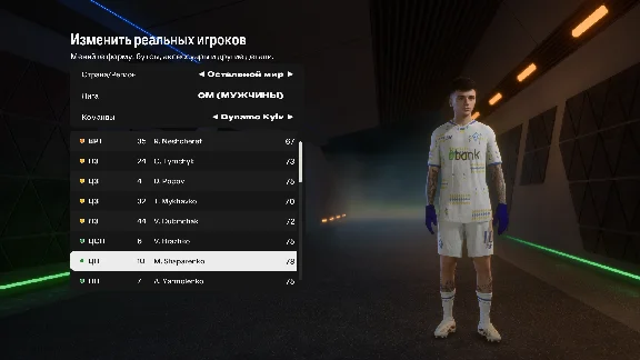 FIFER’s FC25 Realism Mod v1.0 b21.1 TU 15