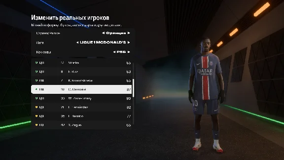 FIFER’s FC25 Realism Mod v1.0 b21.1 TU 15