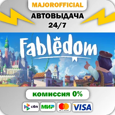 Fabledom Auto Steam GIFT