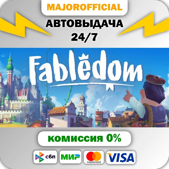 Fabledom Auto Steam GIFT