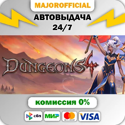 Dungeons 4 - Deluxe Edition Auto Steam GIFT