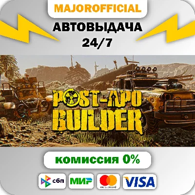 Post-Apo Builder Auto Steam GIFT
