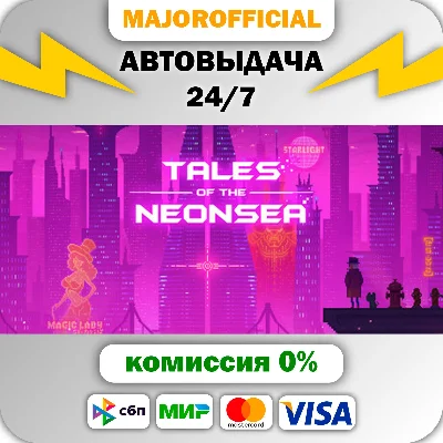 Tales of the Neon Sea - Complete Edition Auto Steam GIF