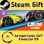 🚀 Le Mans Ultimate - 2024 Pack 5 🤖 Steam Gift