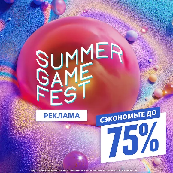 🎮 ПОДПИСКА PS PLUS+ | EA PLAY 1-12 МЕСЯЦЕВ + 🎁 ТУРЦИЯ