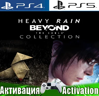 🎮Heavy Rain & BEYOND Two Souls (PS4/PS5/RU) Activation