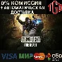 🔥 Dying Light: The Beast-Deluxe |Steam Смена региона+