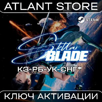 Stellar Blade™ - Steam Key - KZ+UA+CIS EXCEPT RU
