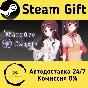 🚀 Marquee Candle 🤖 Steam Gift РФ + другие ⚡ АВТО