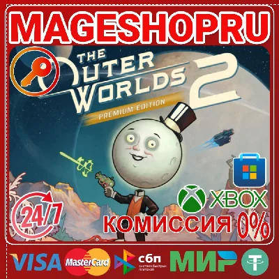 🟢🔥THE OUTER WORLDS 2 PREMIUM EDITION XBOX+ПК КЛЮЧ