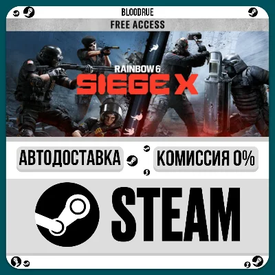 Tom Clancy´s Rainbow Six Siege Elite Ed⚡️+SELECT🎁STEAM