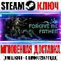 Forgive Me Father 1 Steam Ключ РФ+Мир +Бонус
