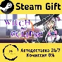 🚀 Witch of Eclipse 🤖 Steam Gift RU + other ⚡ AUTO