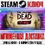The Walking Dead 400 Days Steam Ключ РФ+Мир +Бонус