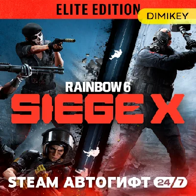 🟨 Rainbow Six Siege X – Elite Ed. Autogift RU/KZ/UA