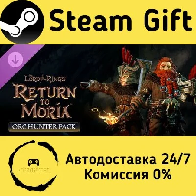 The Lord of the Rings: Return to Moria™ Orc Hunter Pack