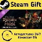 The Lord of the Rings: Return to Moria™ Orc Hunter Pack