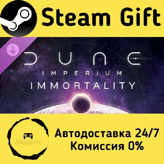 🚀 Dune: Imperium - Immortality 🤖 Steam Gift AUTO
