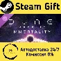 🚀 Dune: Imperium - Immortality 🤖 Steam Gift AUTO