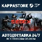 Tom Clancy´s Rainbow Six Siege X – Elite Edition