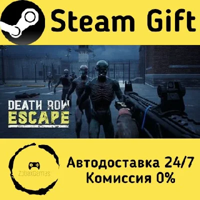🚀 Death Row Escape 🤖 Steam Gift RU + other ⚡ AUTO