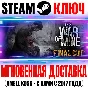 This War of Mine | Complete Edition Final Cut Steam Key